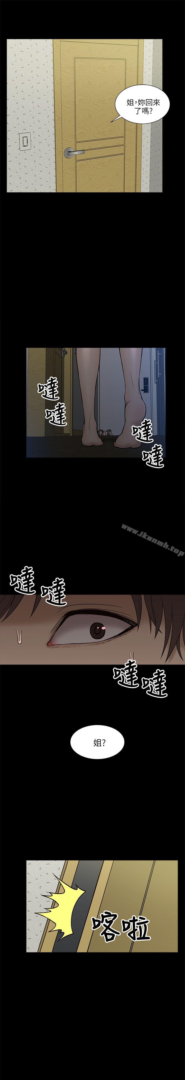 第3话-我的M属性学姐-SSAEM（第31张）