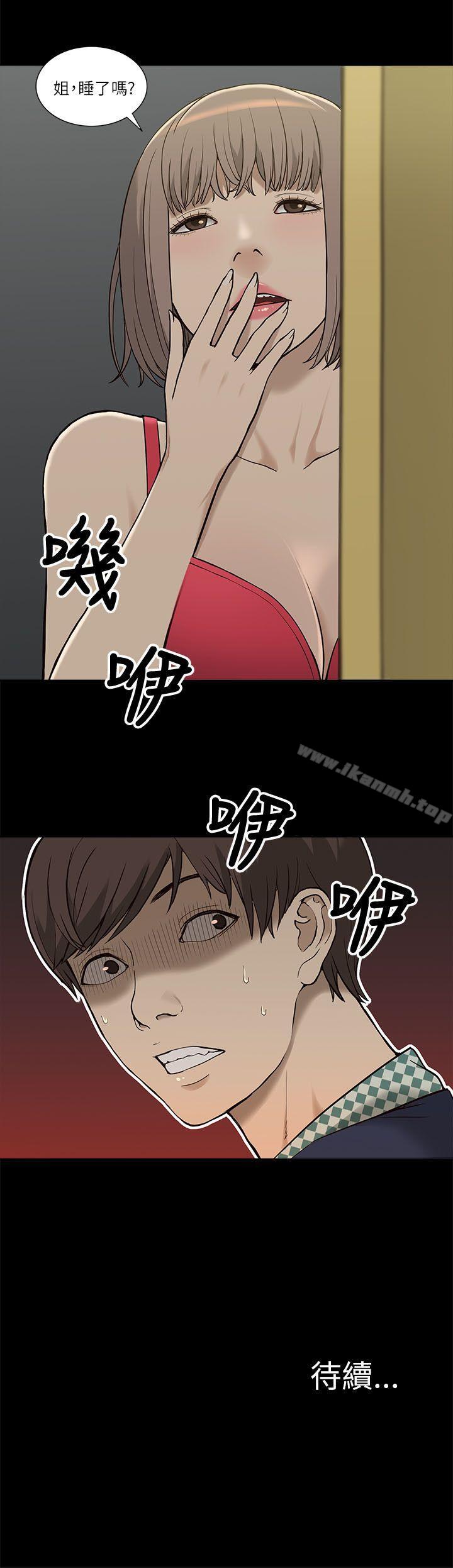 第3话-我的M属性学姐-SSAEM（第32张）
