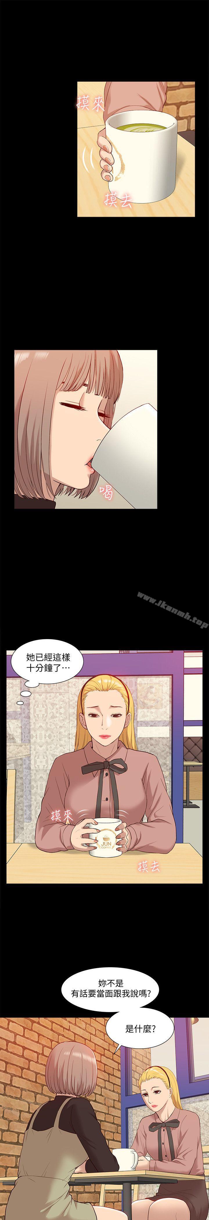 第47话-韩光大23岁正妹外流片-我的M属性学姐-SSAEM（第21张）