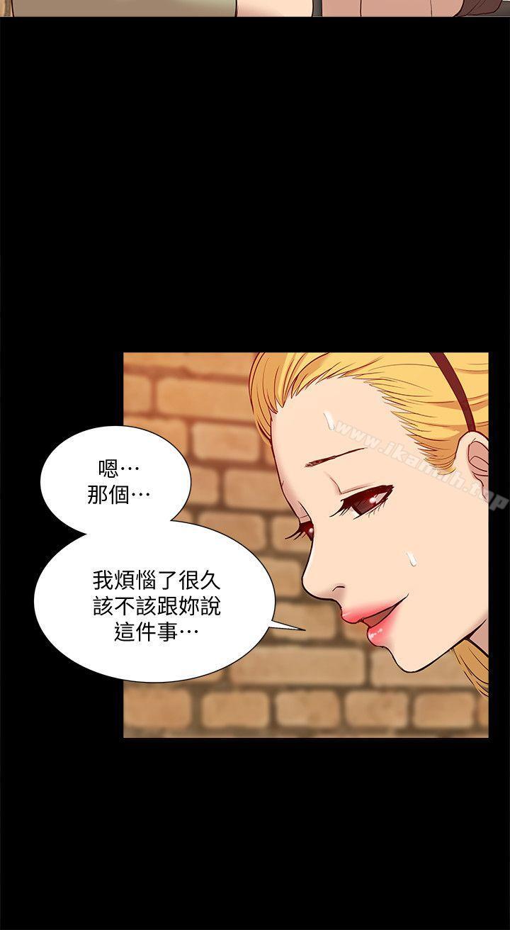 第47话-韩光大23岁正妹外流片-我的M属性学姐-SSAEM（第22张）
