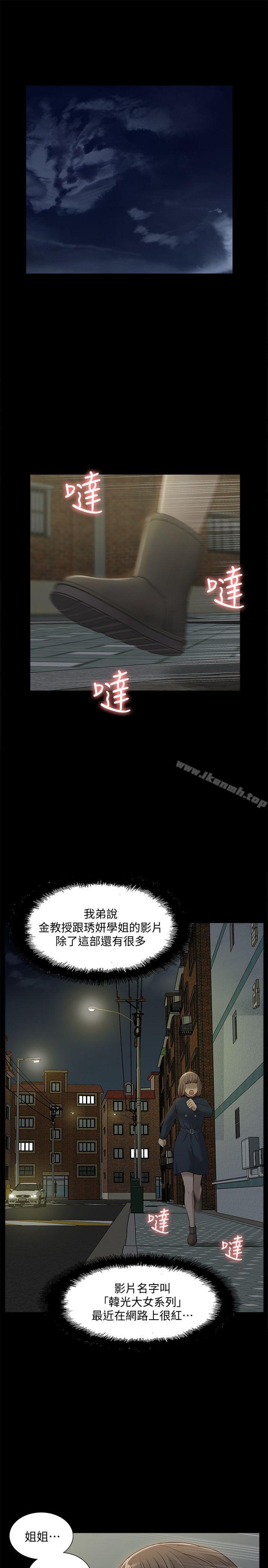 第47话-韩光大23岁正妹外流片-我的M属性学姐-SSAEM（第27张）