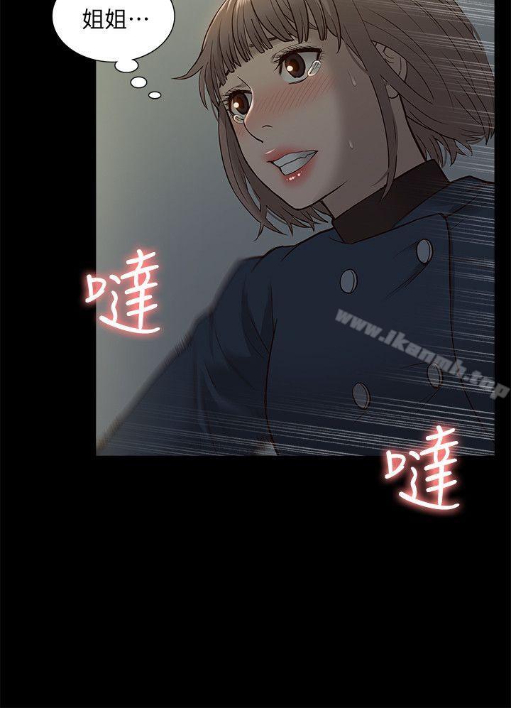 第47话-韩光大23岁正妹外流片-我的M属性学姐-SSAEM（第28张）