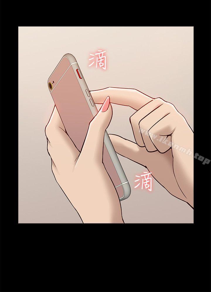 第47话-韩光大23岁正妹外流片-我的M属性学姐-SSAEM（第30张）