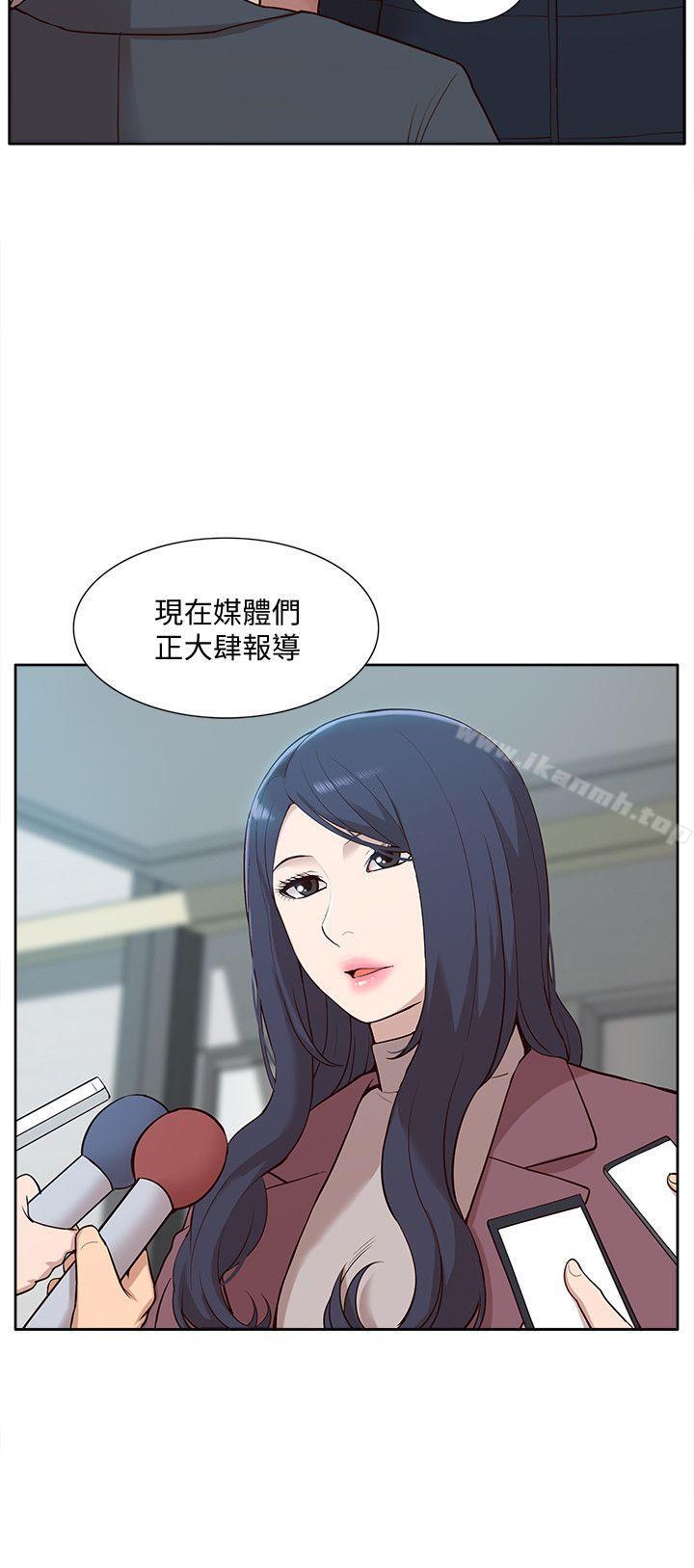 第49话-彻底变成受害者的郑琇妍-我的M属性学姐-SSAEM（第9张）