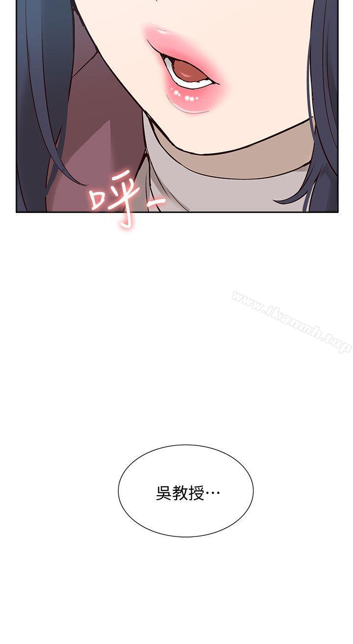 第49话-彻底变成受害者的郑琇妍-我的M属性学姐-SSAEM（第13张）