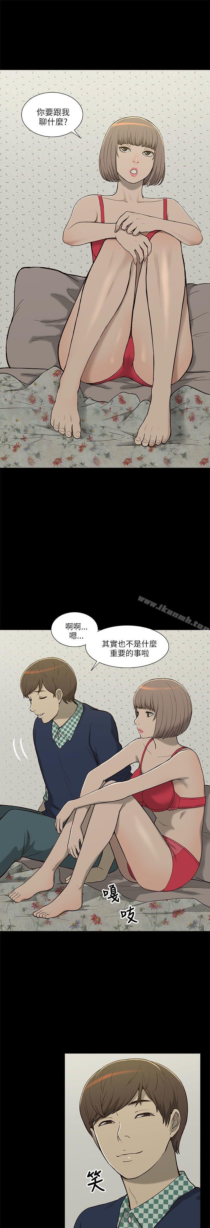 第4话-我的M属性学姐-SSAEM（第7张）
