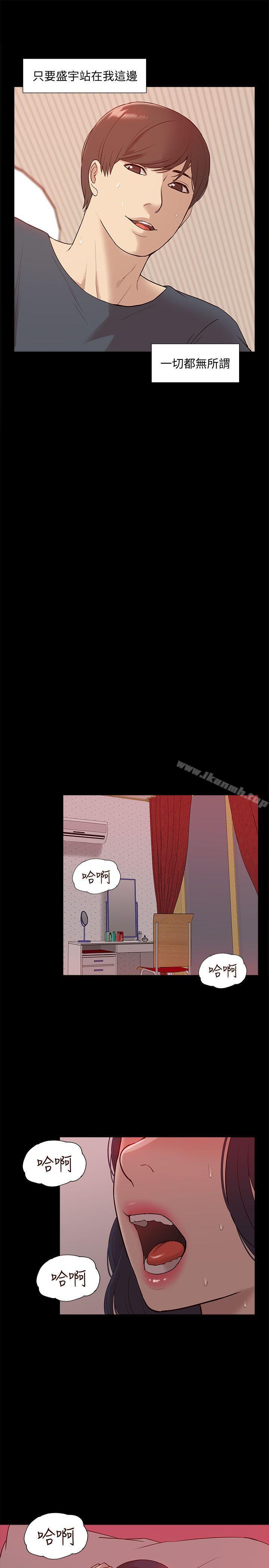 第49话-彻底变成受害者的郑琇妍-我的M属性学姐-SSAEM（第26张）