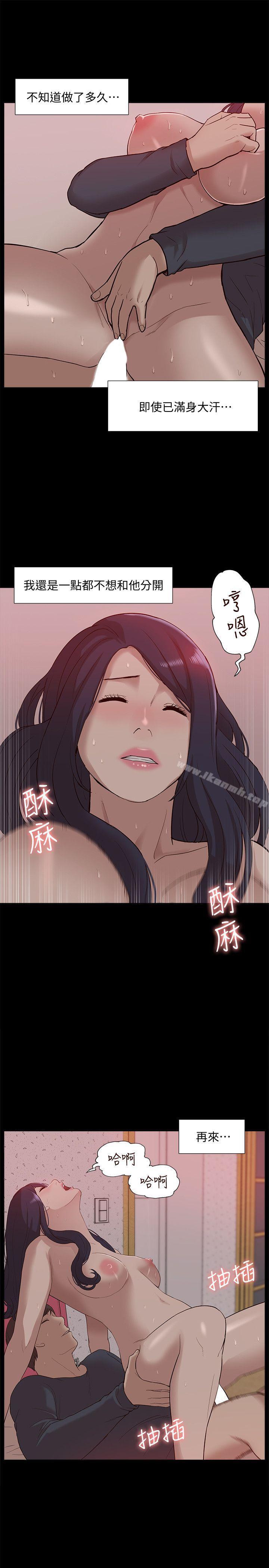 第49话-彻底变成受害者的郑琇妍-我的M属性学姐-SSAEM（第28张）