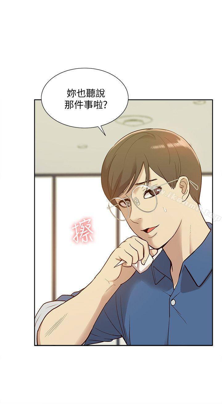 最终话-今天来场更刺激的吧!-我的M属性学姐-SSAEM（第15张）