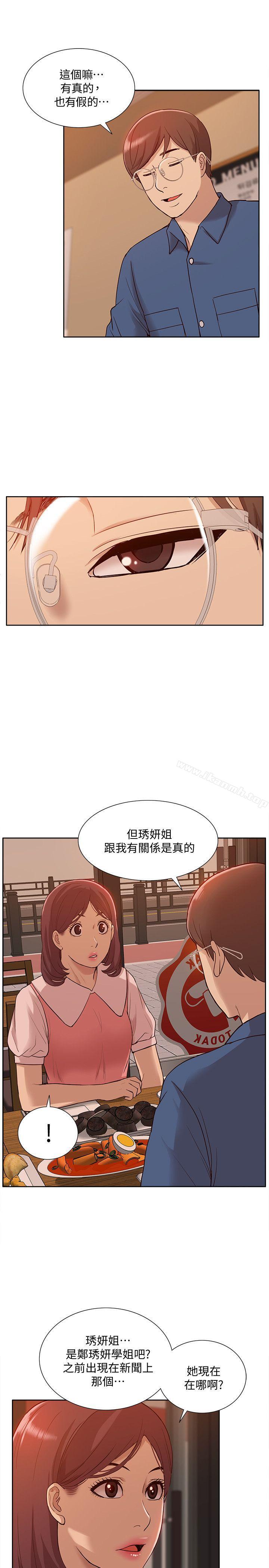 最终话-今天来场更刺激的吧!-我的M属性学姐-SSAEM（第22张）