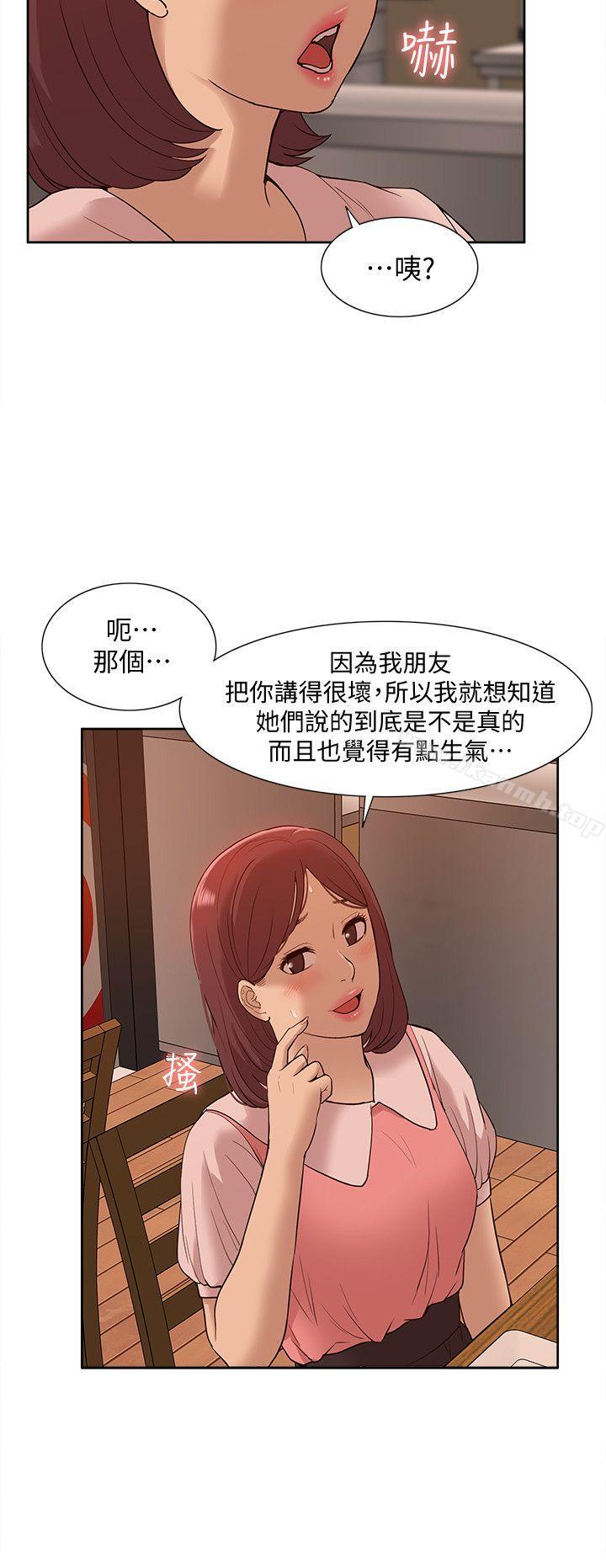 最终话-今天来场更刺激的吧!-我的M属性学姐-SSAEM（第25张）
