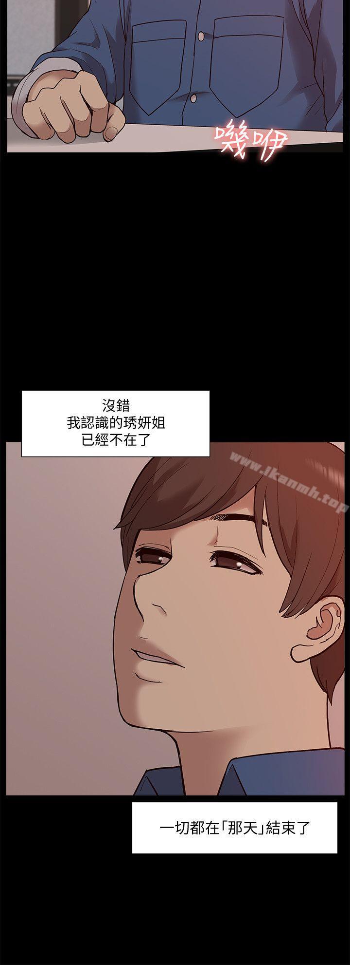 最终话-今天来场更刺激的吧!-我的M属性学姐-SSAEM（第31张）