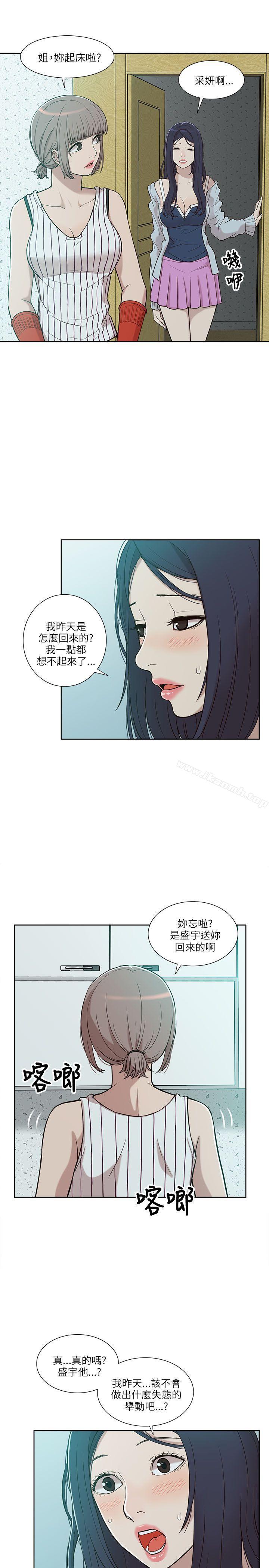 第4话-我的M属性学姐-SSAEM（第27张）