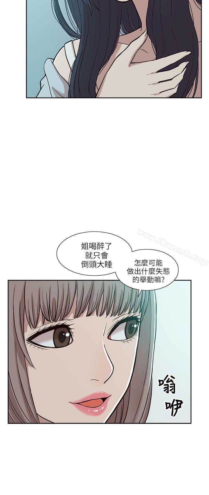 第4话-我的M属性学姐-SSAEM（第28张）