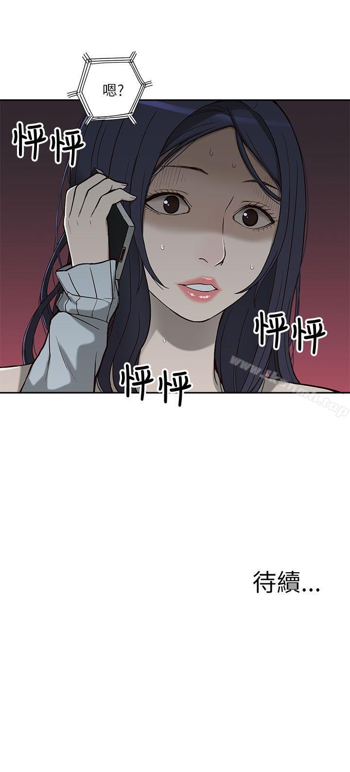 第4话-我的M属性学姐-SSAEM（第32张）