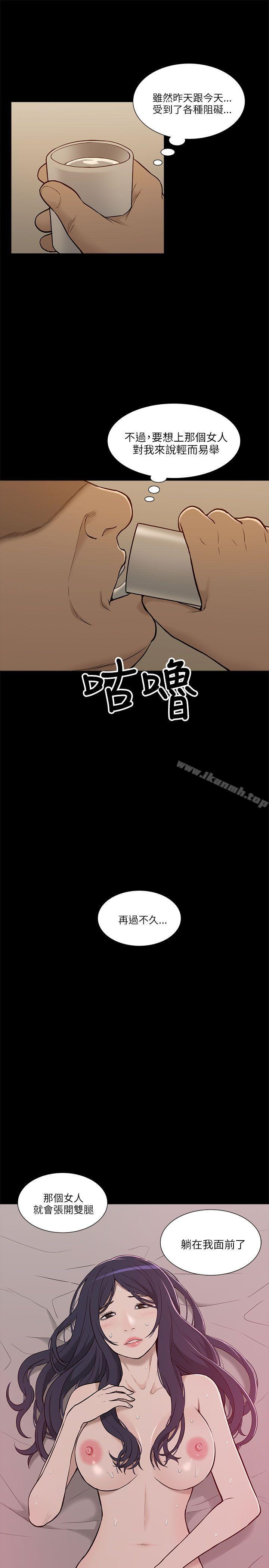 第5话-我的M属性学姐-SSAEM（第29张）