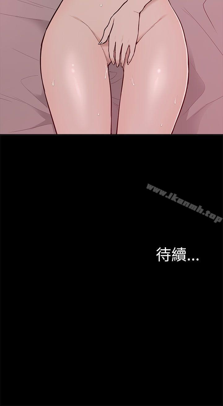 第5话-我的M属性学姐-SSAEM（第30张）