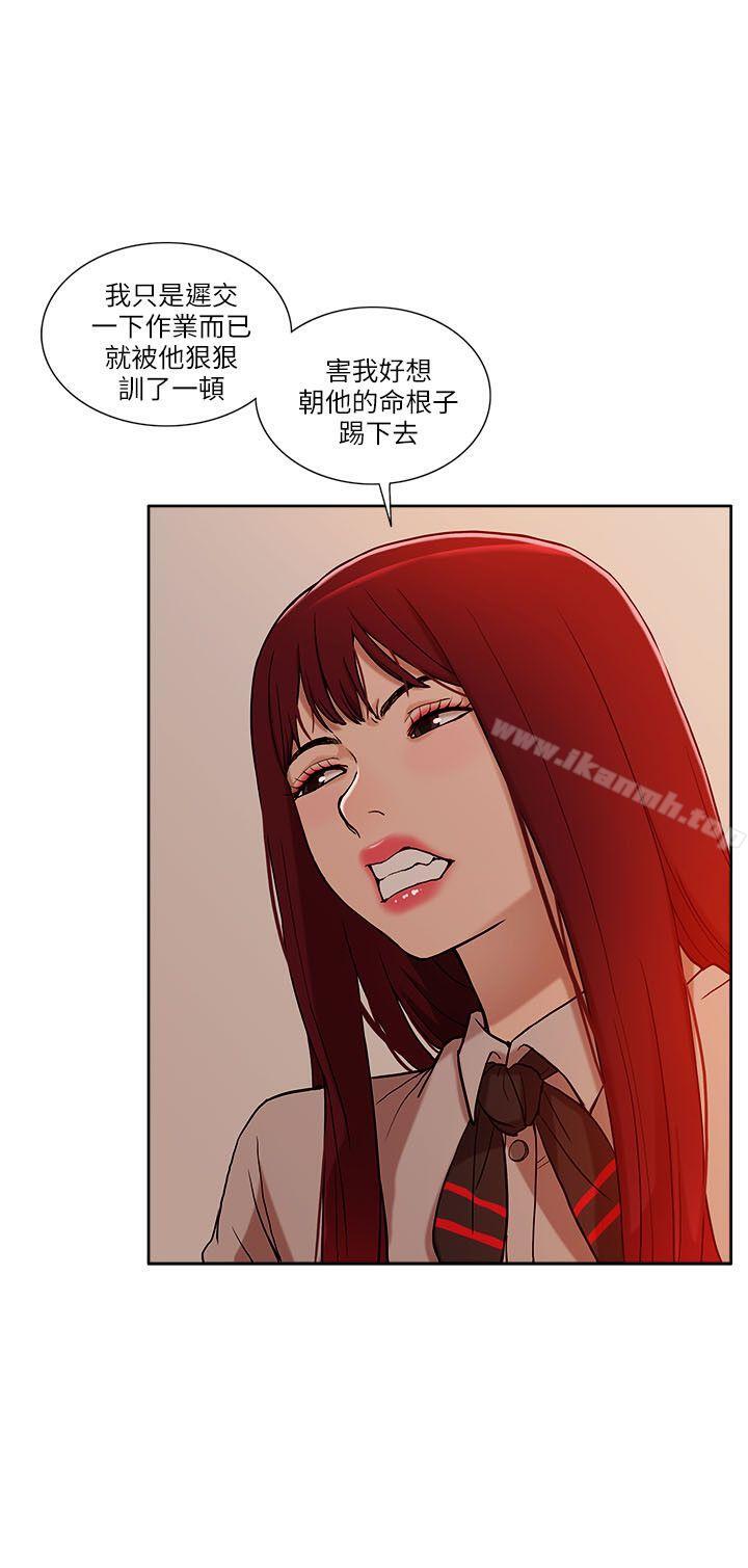 第6话-我的M属性学姐-SSAEM（第28张）