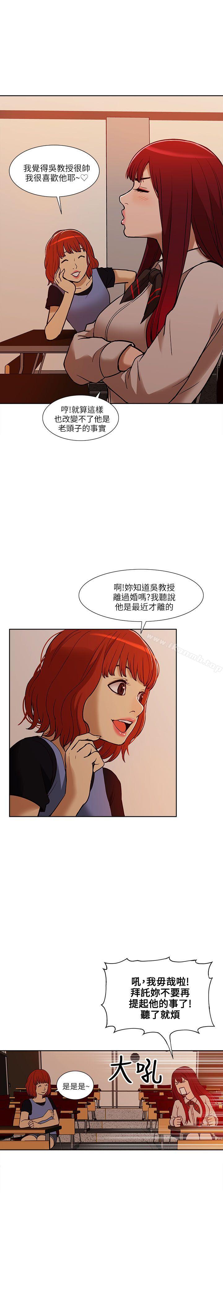 第6话-我的M属性学姐-SSAEM（第29张）