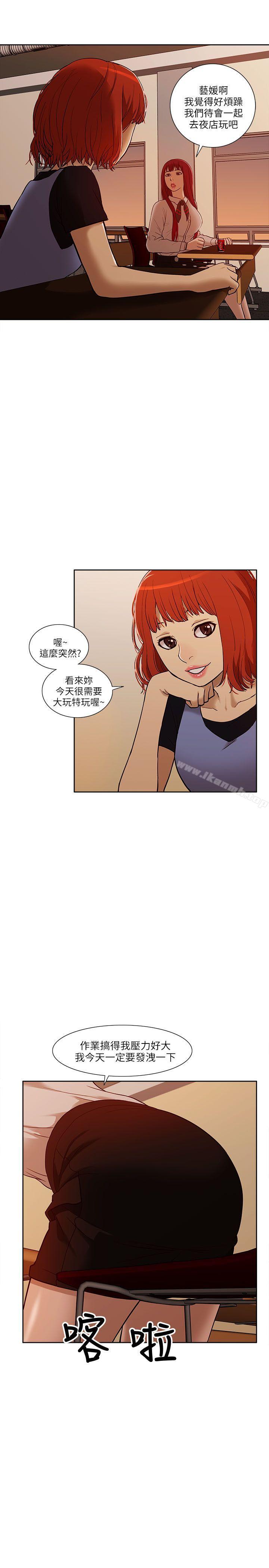 第6话-我的M属性学姐-SSAEM（第31张）