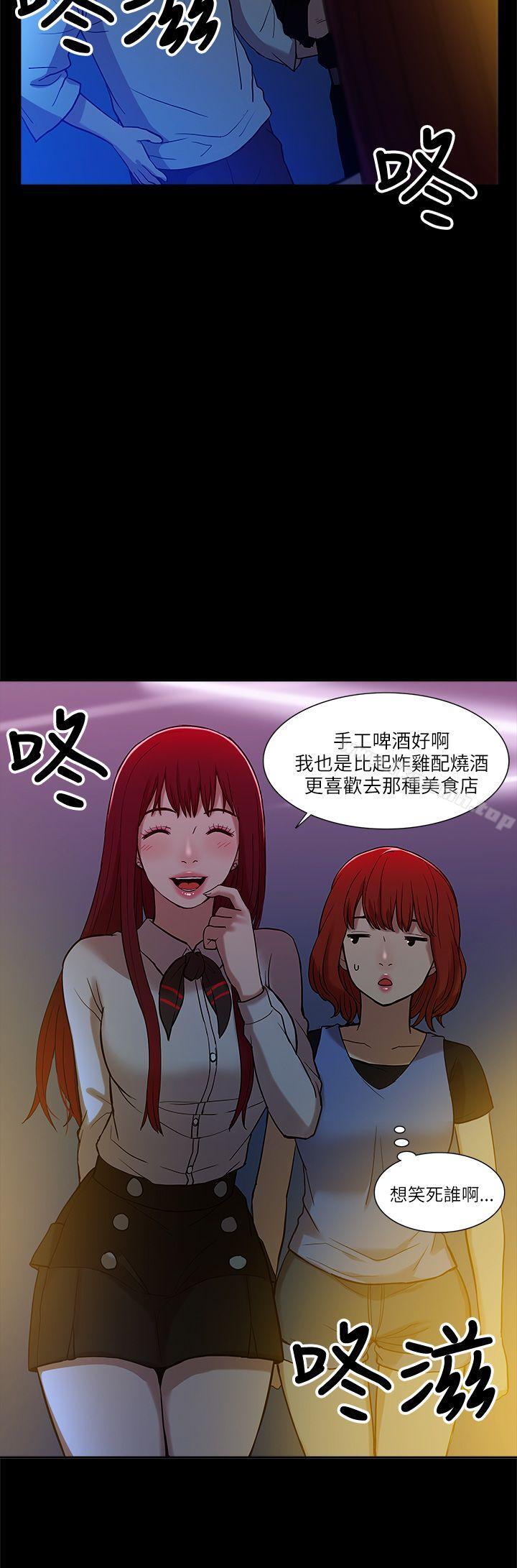 第7话-我的M属性学姐-SSAEM（第19张）