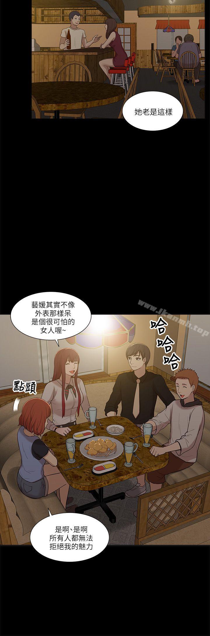 第7话-我的M属性学姐-SSAEM（第21张）