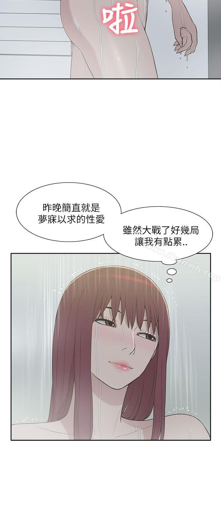 第8话-我的M属性学姐-SSAEM（第30张）