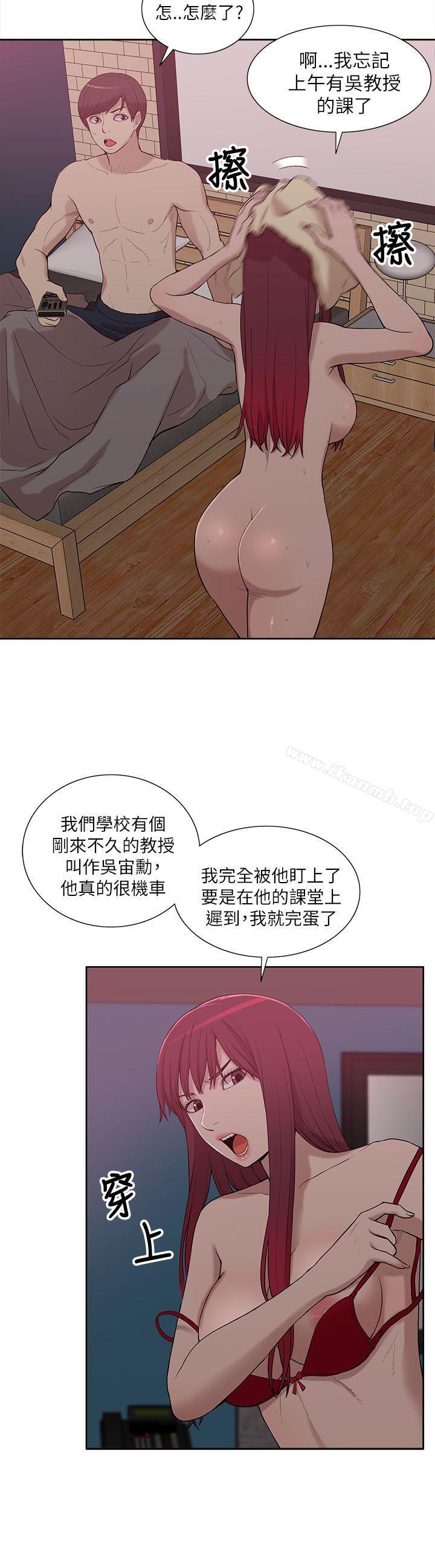 第8话-我的M属性学姐-SSAEM（第32张）