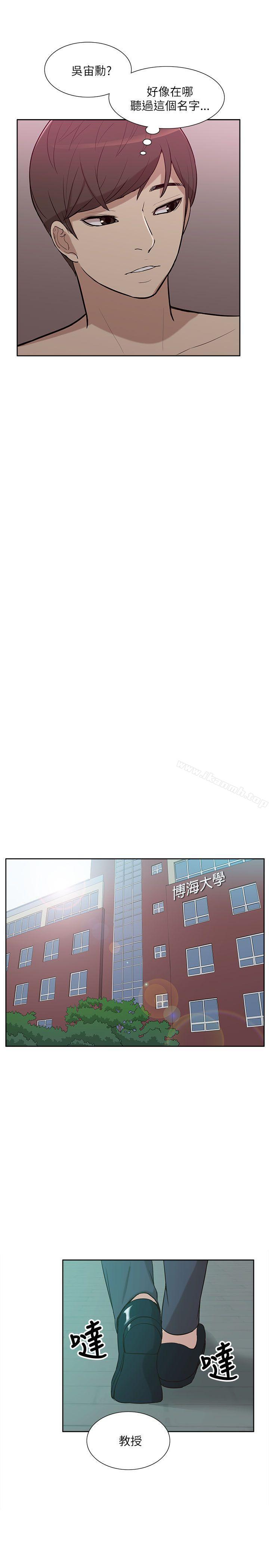 第8话-我的M属性学姐-SSAEM（第33张）