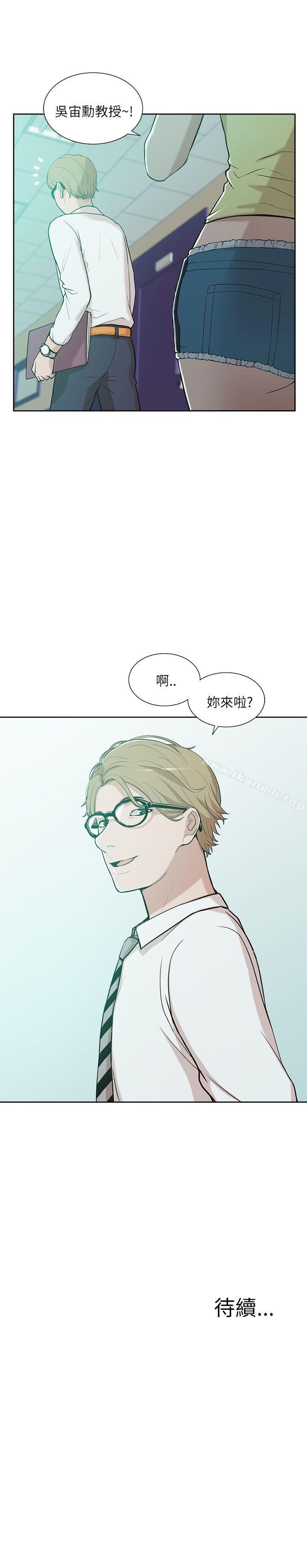 第8话-我的M属性学姐-SSAEM（第34张）
