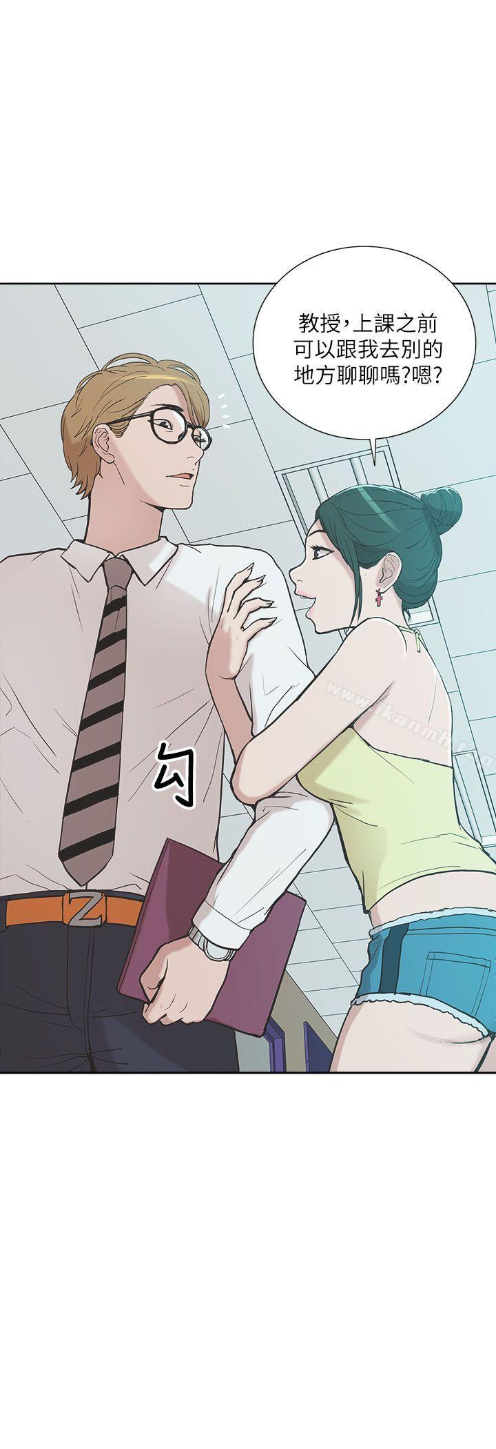 第9话-我的M属性学姐-SSAEM（第4张）