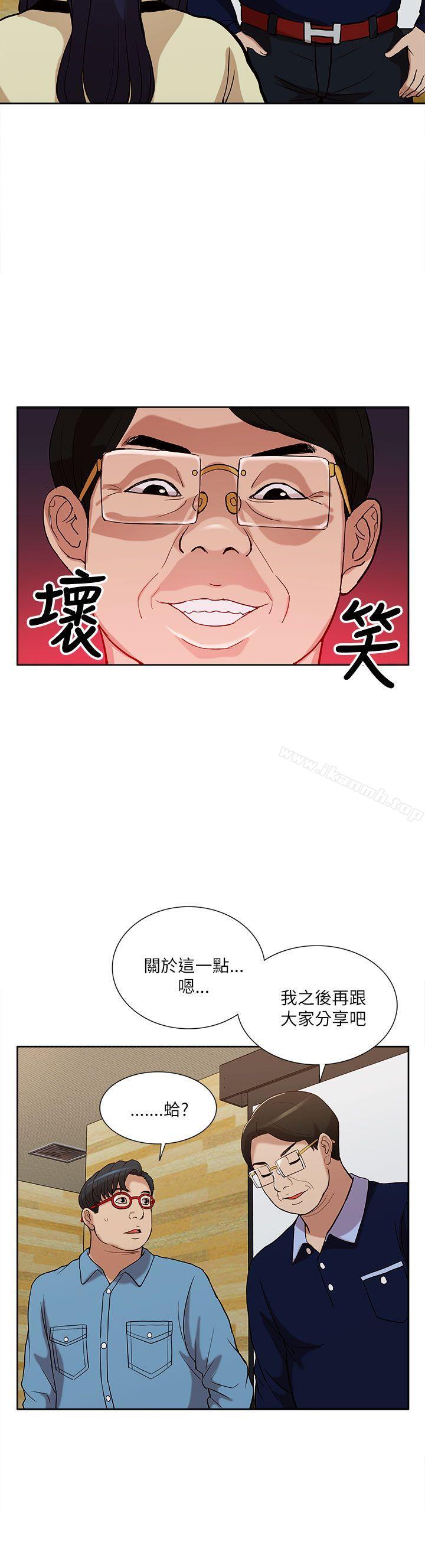第10话-我的M属性学姐-SSAEM（第19张）