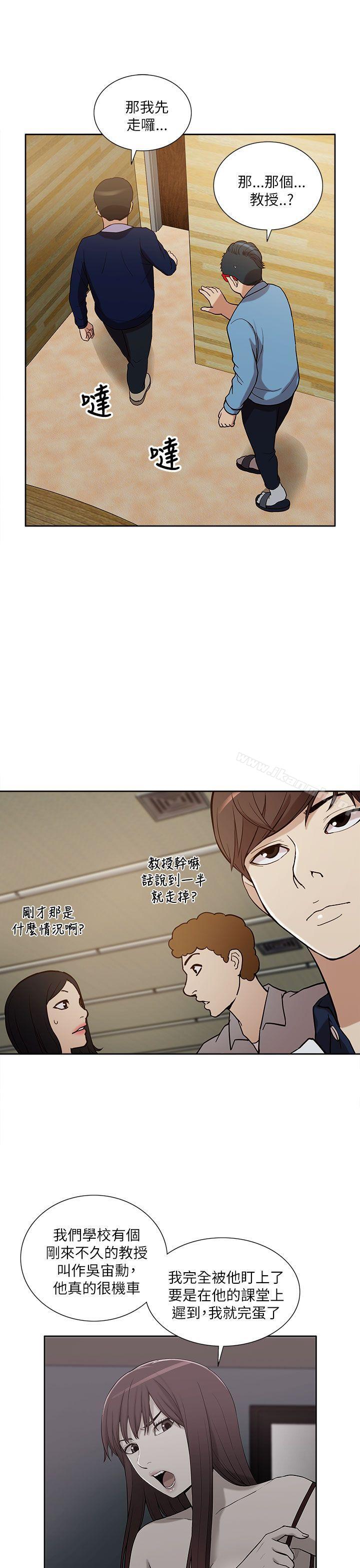 第10话-我的M属性学姐-SSAEM（第20张）