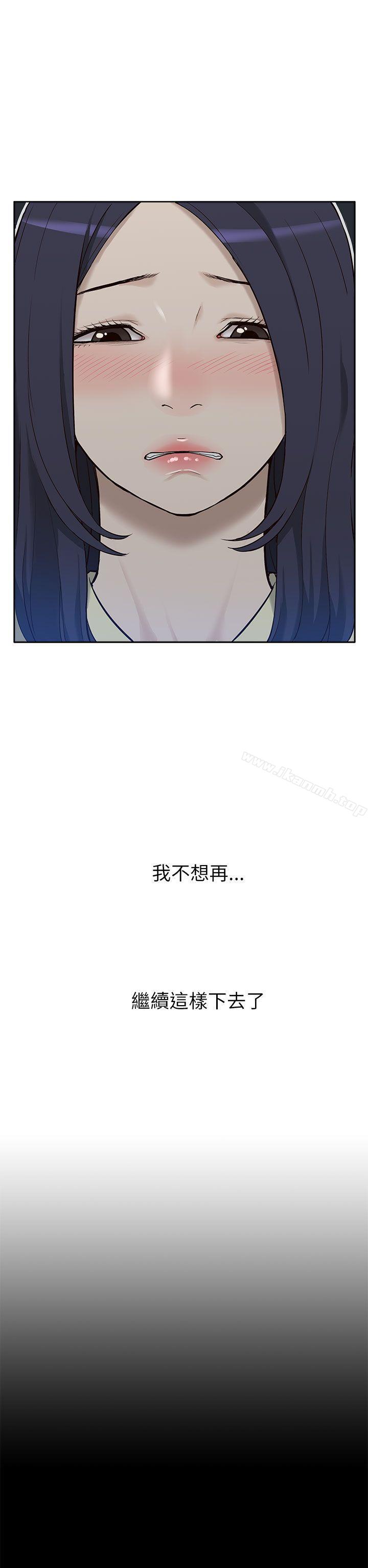 第10话-我的M属性学姐-SSAEM（第23张）