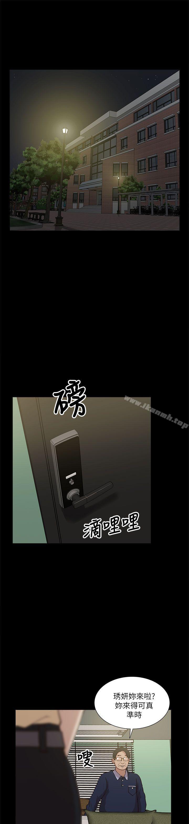 第10话-我的M属性学姐-SSAEM（第25张）