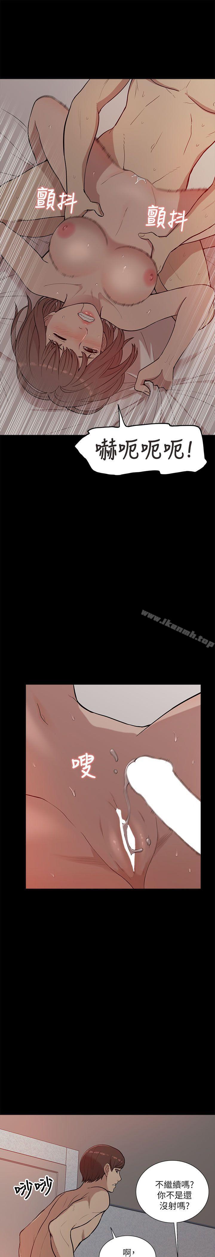 第13话-我的M属性学姐-SSAEM（第11张）