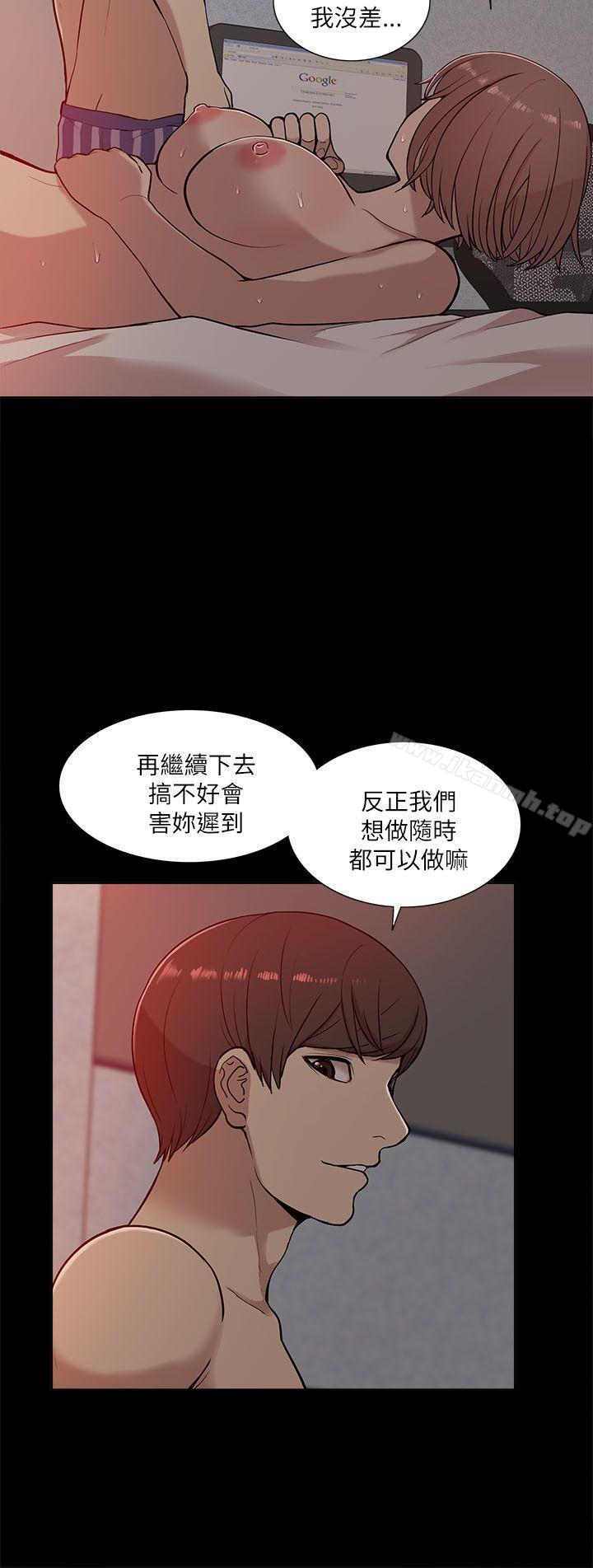 第13话-我的M属性学姐-SSAEM（第12张）
