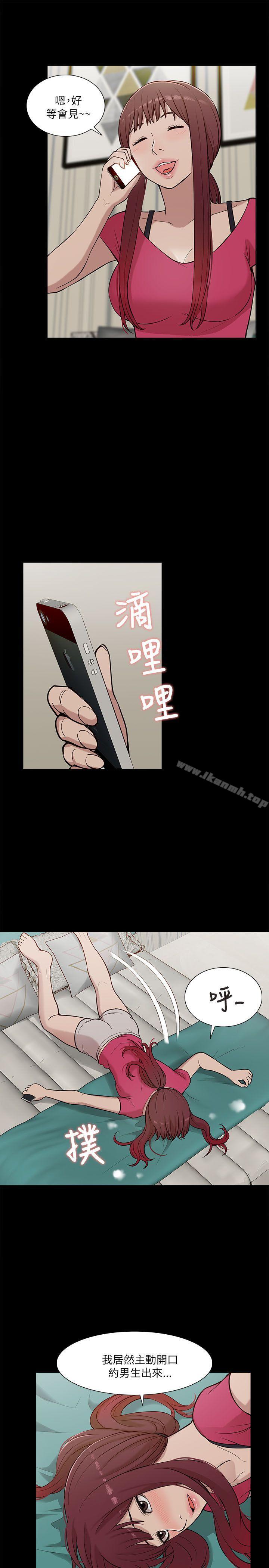 第13话-我的M属性学姐-SSAEM（第17张）
