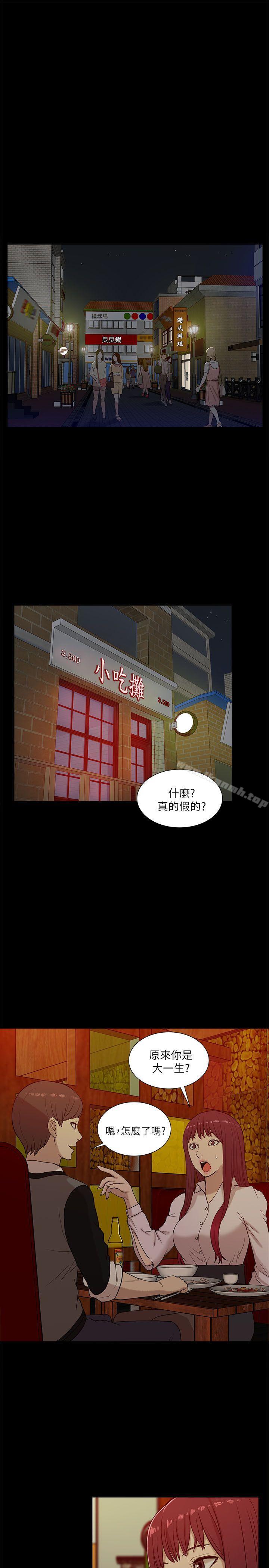 第13话-我的M属性学姐-SSAEM（第19张）