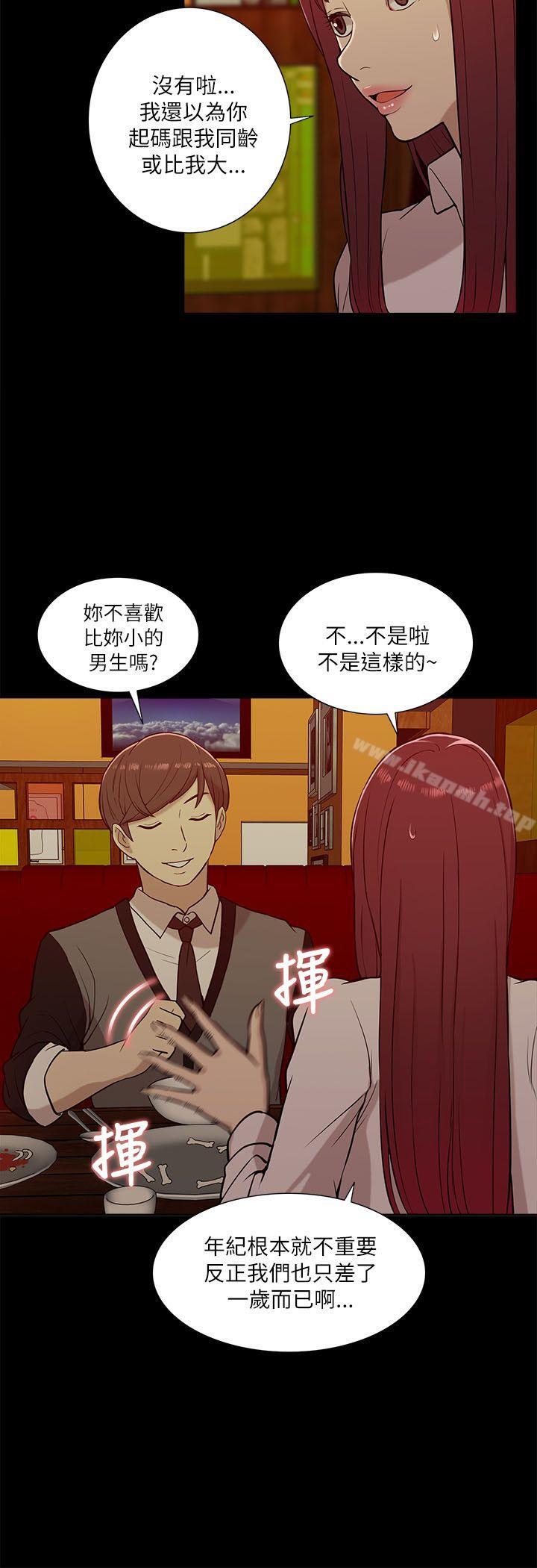 第13话-我的M属性学姐-SSAEM（第20张）