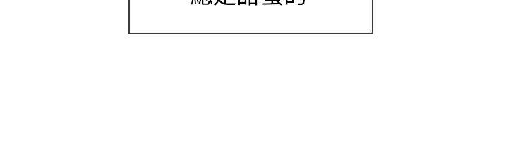 第1话-我的秘密砲友-夜行星 , 柚子（第4张）