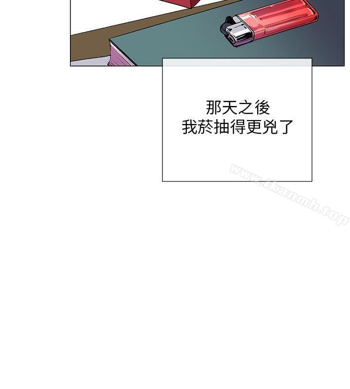 第1话-我的秘密砲友-夜行星 , 柚子（第20张）