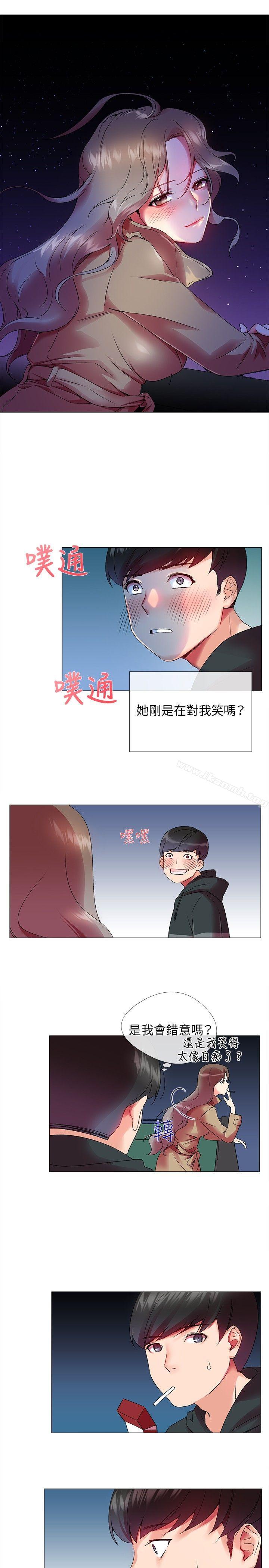 第1话-我的秘密砲友-夜行星 , 柚子（第23张）