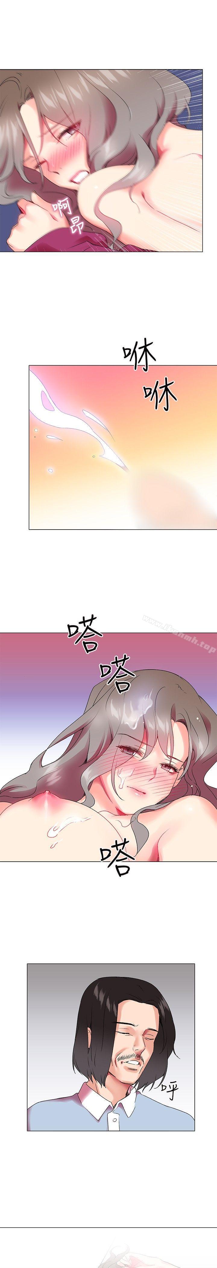 第2话-我的秘密砲友-夜行星 , 柚子（第21张）