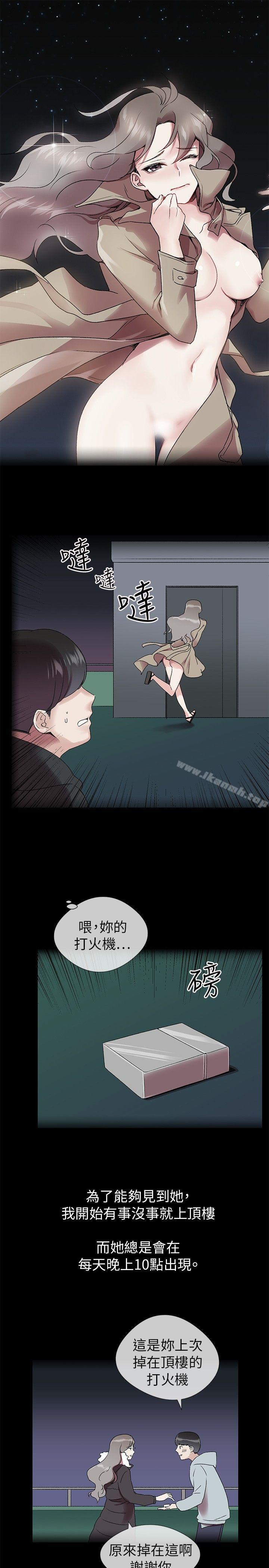 第2话-我的秘密砲友-夜行星 , 柚子（第25张）