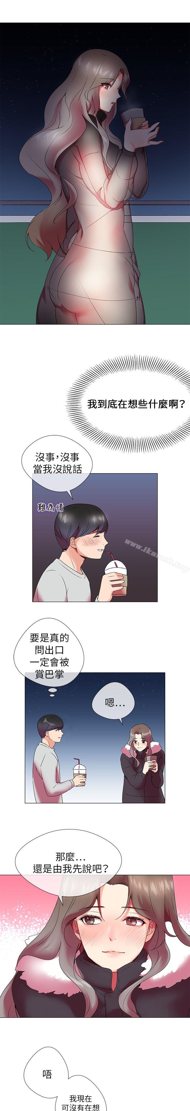 第3话-我的秘密砲友-夜行星 , 柚子（第22张）