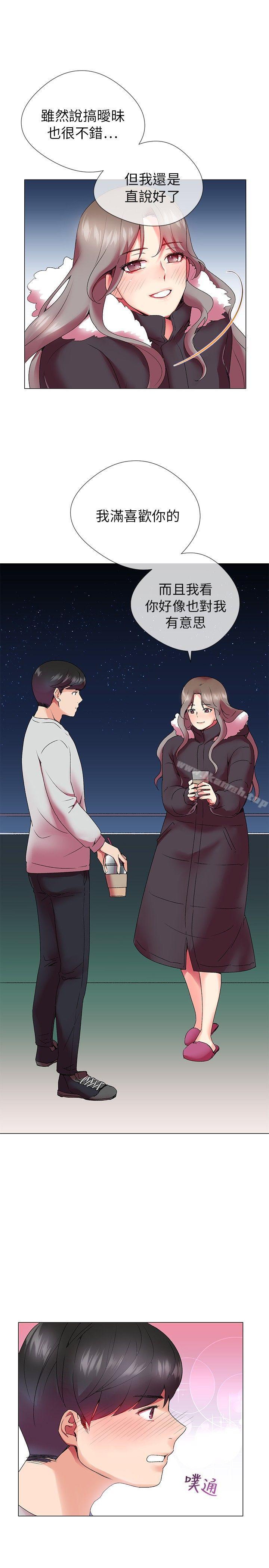 第3话-我的秘密砲友-夜行星 , 柚子（第24张）