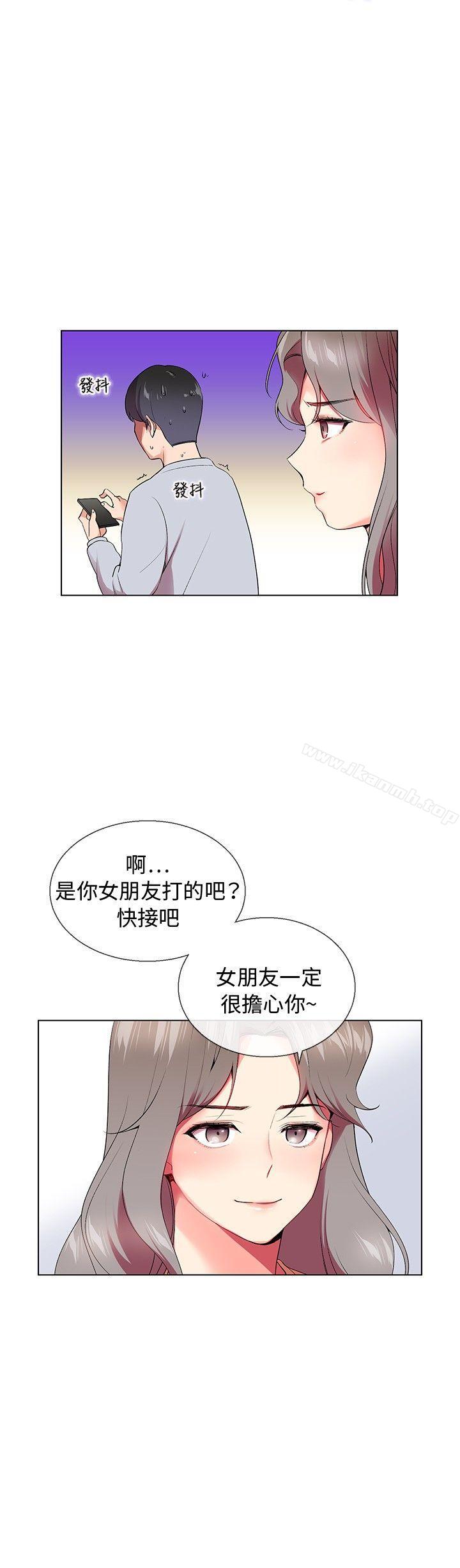 第5话-我的秘密砲友-夜行星 , 柚子（第18张）