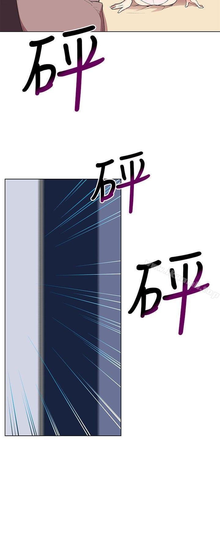 第5话-我的秘密砲友-夜行星 , 柚子（第20张）