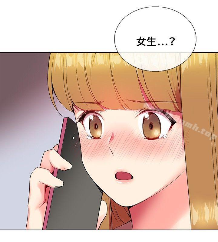 第5话-我的秘密砲友-夜行星 , 柚子（第27张）